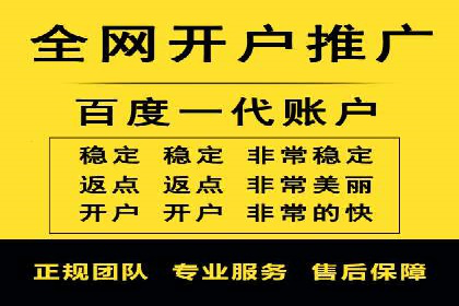 百度竞价广告投放实战案例：从失败到成功的转变