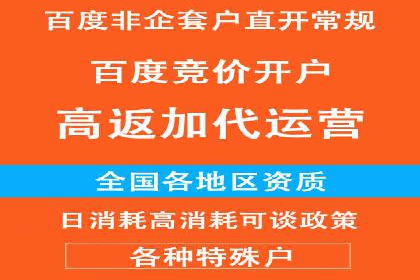 百度推广价格与广告创意的完美结合案例
