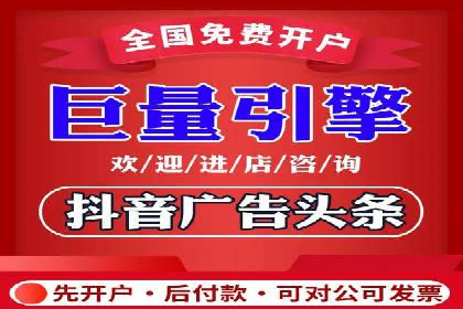 竞价代运营助力中小企业SEM推广的策略与效果